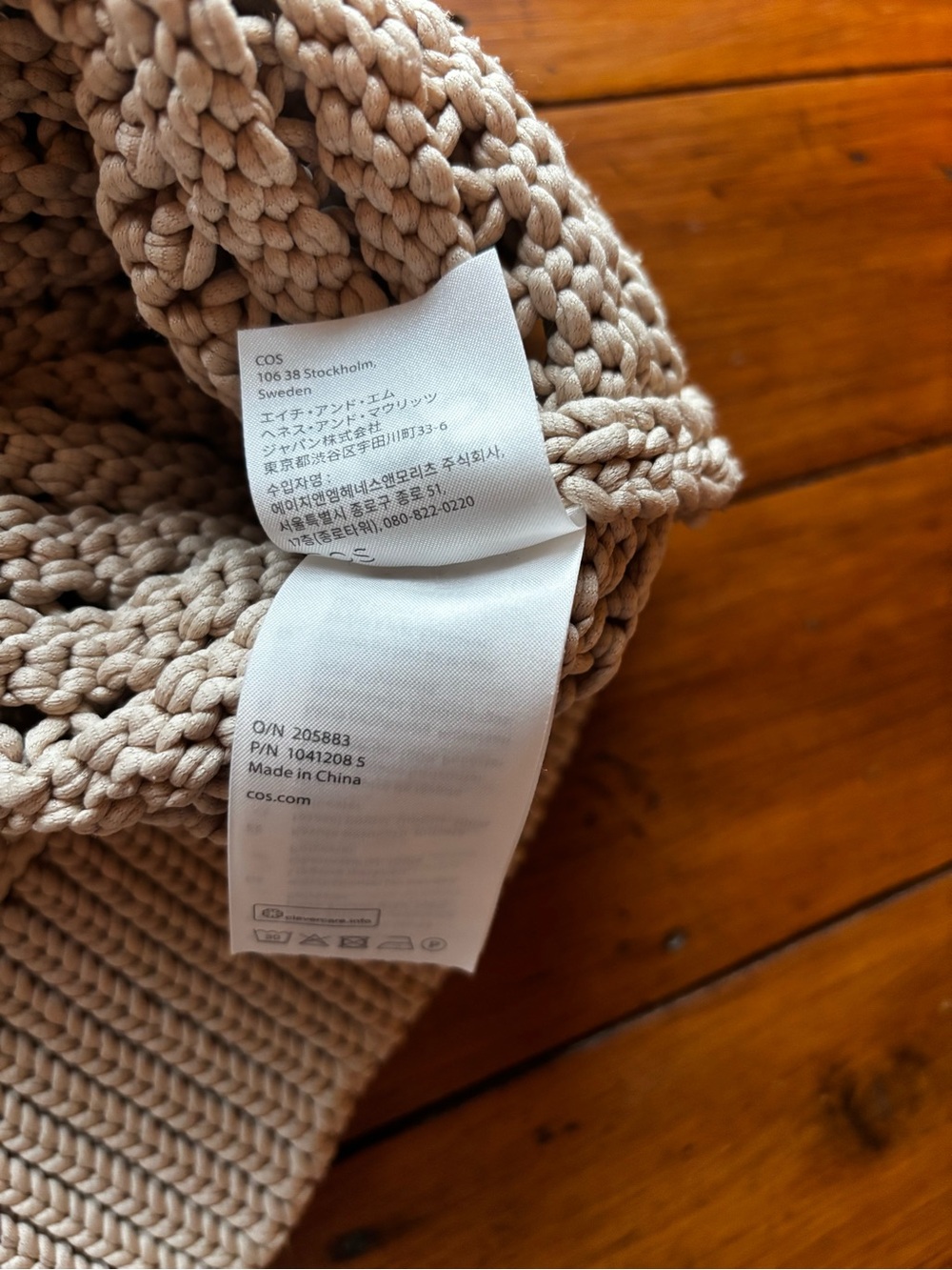 COS Chunky Knit Sweater Vest - Picture 6 of 10